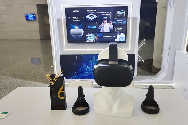 海信视像自研VR一体机亮相XRIC元宇宙数字展 数字技术赋能新体验